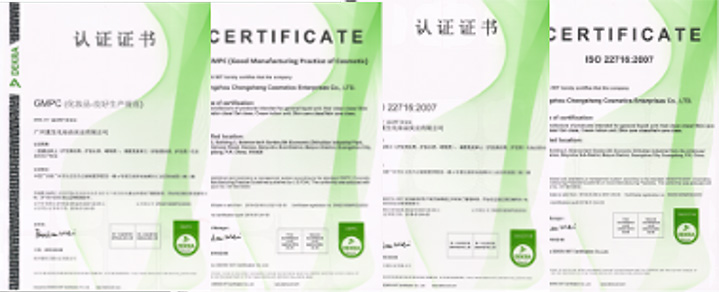 已通歐盟ISO22716認(rèn)證和美國GMPC認(rèn)證