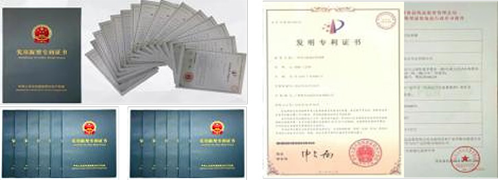 美白專利面膜、美白祛斑霜特證
